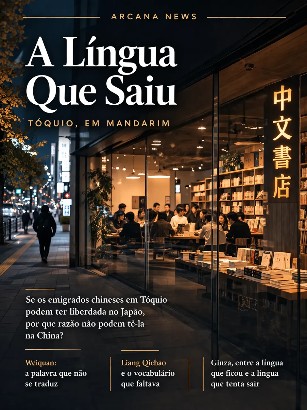 Capa editorial do Arcana News com o título “Tóquio, em Mandarim”, mostrando Tóquio ao entardecer com a Tokyo Tower iluminada, letreiros com caracteres chineses e livros em primeiro plano.