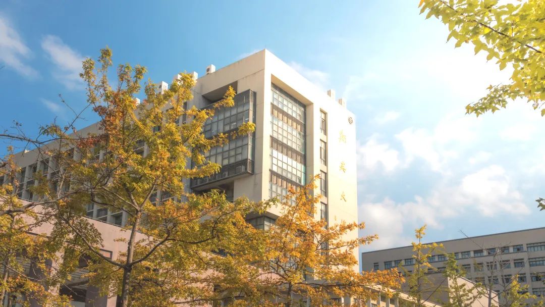 Edifício do College of Communication and Information Engineering da Shanghai University, na China.